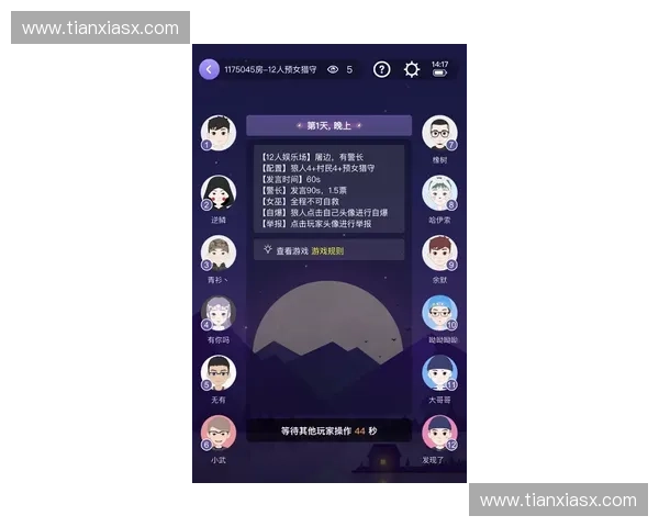 《疯味英雄APP：引领潮流的全新美食社交体验平台》