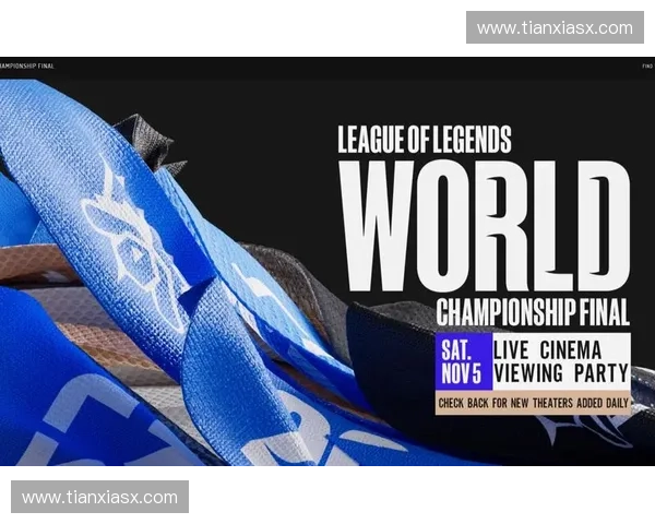 《2023英雄联盟全球总决赛精彩回顾与赛季总结》